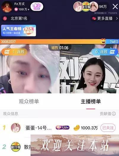 方丈与二驴重返直播舞台，笑谈解封趣事