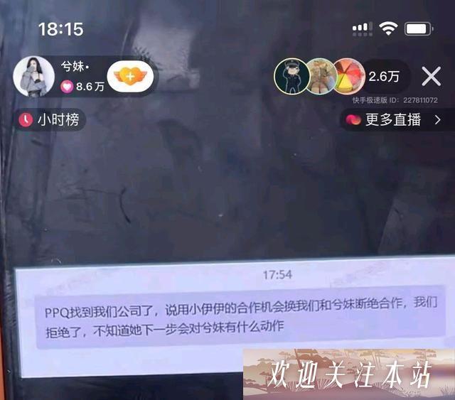 兮妹专场“牌家”，曝出快手牌牌琦各种不良行为！狗磊评散打哥：知名度不错