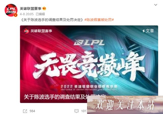 Mlxg谈LGD中单玩家打假赛：那人真是老鼠屎，竟然有人质疑我们S8假赛？