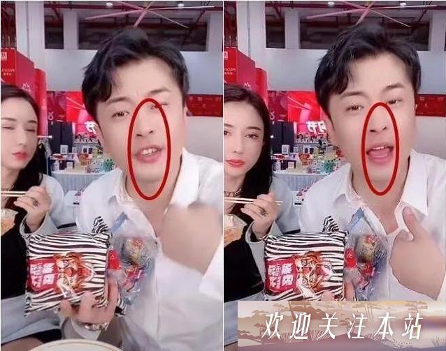 “二驴与方丈停播背后内幕：或为28号大卖做准备”