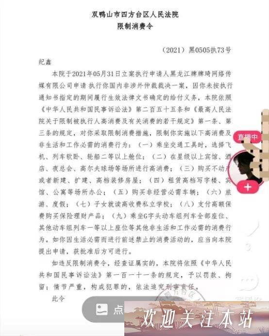 兮妹大号回归：指责牌牌琦苛刻规定毫无人性，小伊伊被指责太凶了