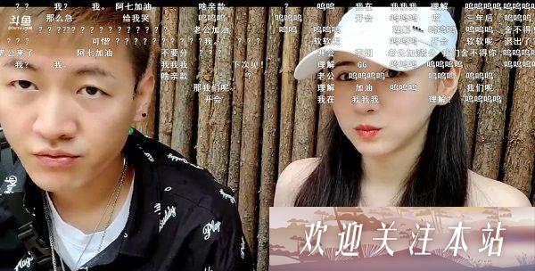 赛文柒：家人比直播更重要，粉丝暖心回应