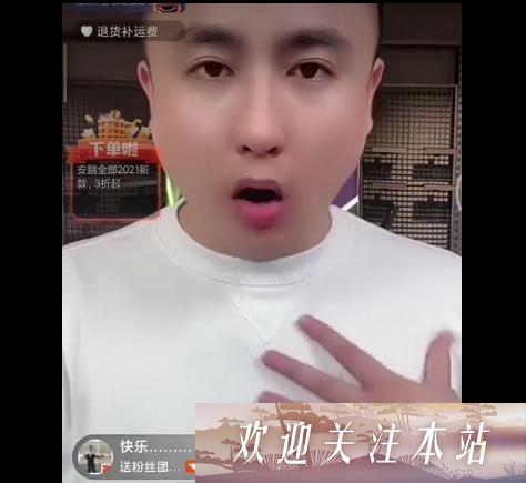 直播圈风波再起：祁天道出狱与辛巴李明霖恩怨