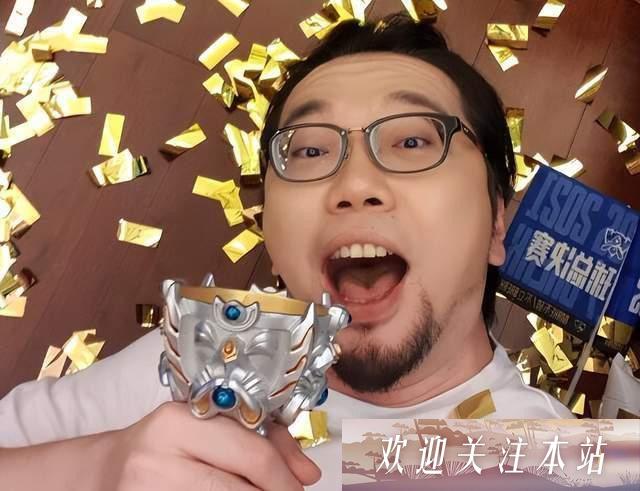 长发事件：LPL解说员的社交媒体失控