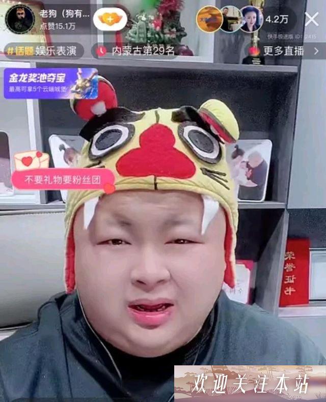 《狗老师点评二驴方丈直播：别只靠辛选！》