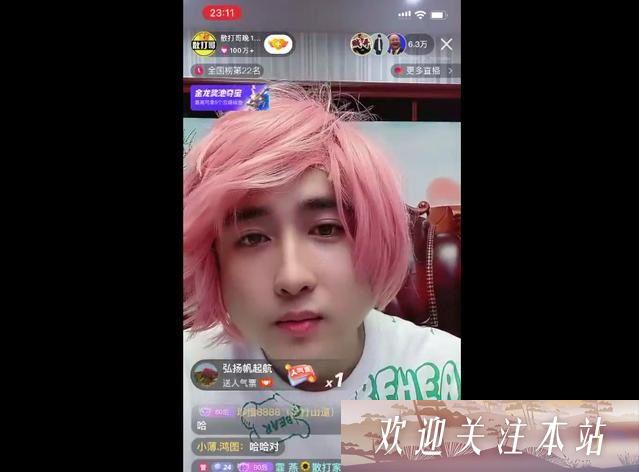 白小白粉丝即将超越散打哥，音乐会盛大开启