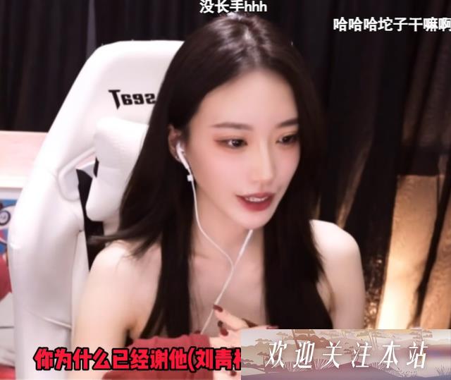 小苏菲直播意外，引发粉丝热议！