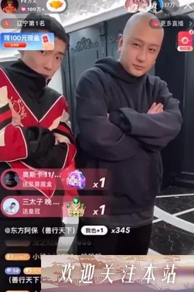 方丈首秀收入惊人，阿宝助力未果引热议
