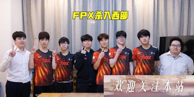 FPX逆袭之路：夏季赛三连胜再创辉煌