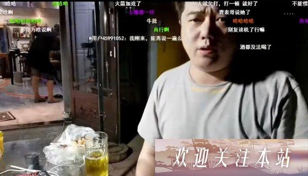 斗鱼主播串哥与新女友果儿再起争端，表示：我有钱，还能换!