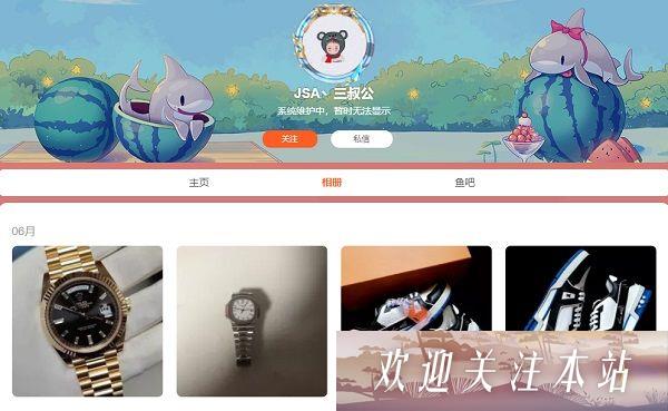 斗鱼神豪三叔被曝偷图炫富，小王哥强硬回应