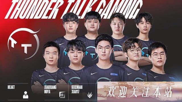 TT新阵容逆袭BLG，1换5精彩收官