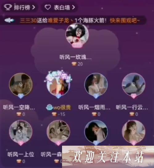 斗鱼公会主播讨薪风波引发喇叭大战