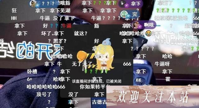 斗鱼神豪的疯狂直播：测试平台底线的荒唐剧情