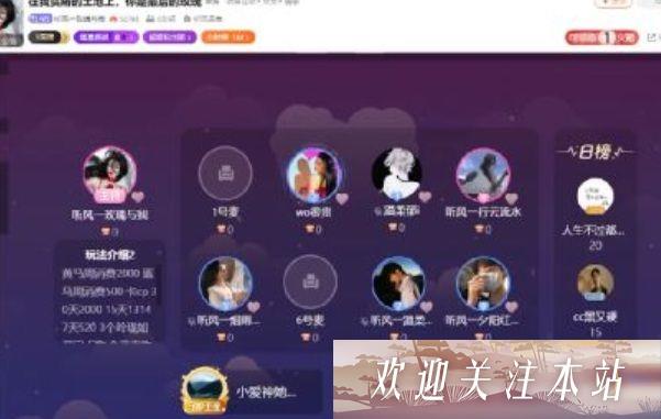 斗鱼工会拖欠1000主播工资，管理混乱引发争议