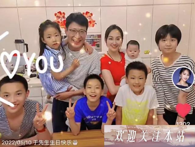 于震47岁生日全家福引热议，六个孩子背后的故事