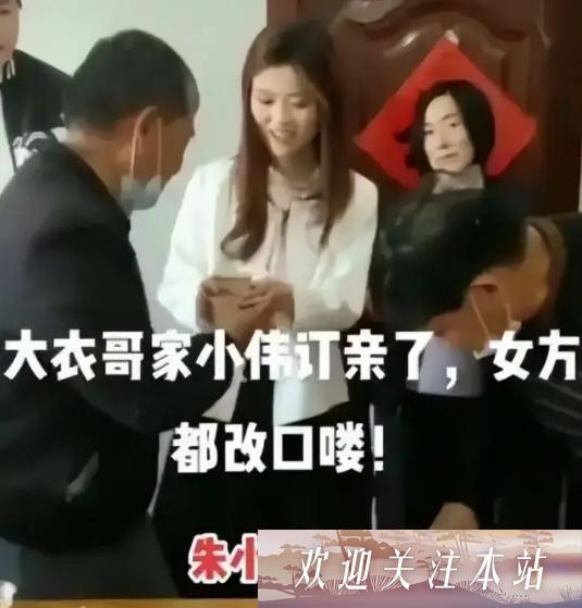 朱小伟的豪迈订婚，携未婚妻逛街购物