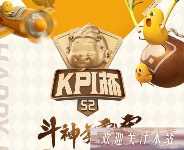 KPI杯赛：吕德华斩获冠军，斗地主成游戏主播新热点！