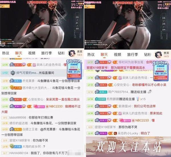 斗鱼主播呆妹儿无可奈何表明app平台竞争压力大，综艺节目目标还不够!