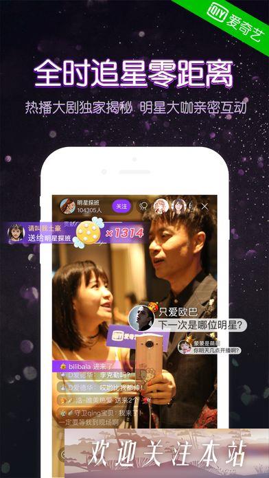 空降直播APP：一款分类明确直播平台