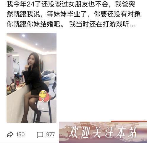 轩子巨2兔后继有人？451W粉女网红进军游戏圈，LOL骚男帮忙助阵！