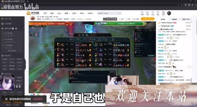 聊聊姿态与君泽的电竞主播转型之路