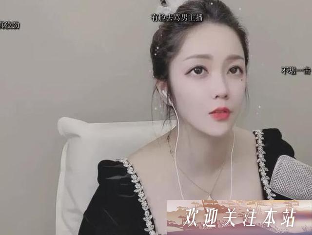 滤镜背后的真相：网络主播的美丽幻影