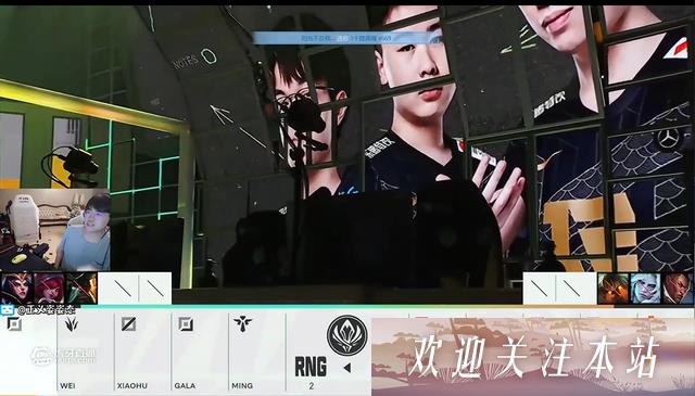 RNG战队再创辉煌！MSI三连冠引发热议