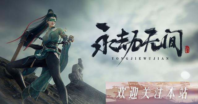 网易520发布会：新作引爆游戏热潮，谁是赢家？