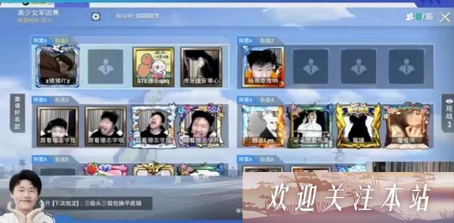 小剑美少女军团大战：输后表白引发热议