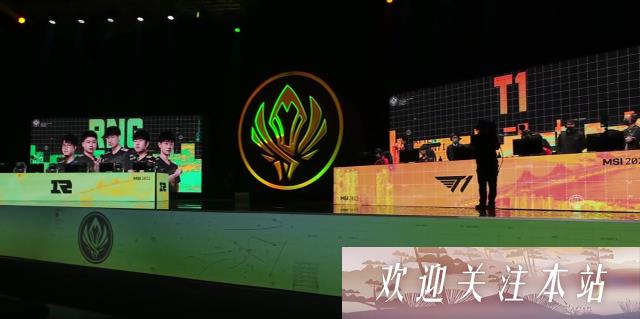 《MSI赛场焦点：RNG vs T1 谁能拔得头筹？》