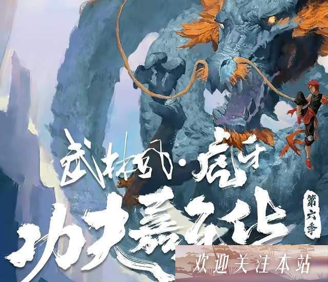 《功夫嘉年华双胞胎之战：耀阳与逗妹妹的巅峰对决》