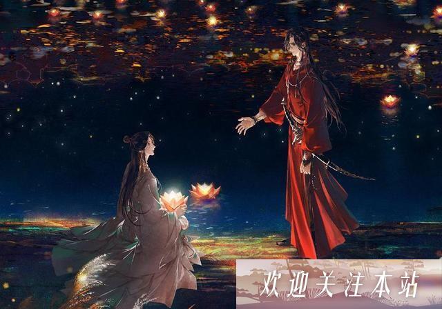 《天官赐福：渣男裴茗的风流史与宣姬的悲剧》