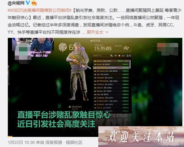 斗鱼觉醒了？被数次点名后进行大清理，劣迹主播被全面封禁！