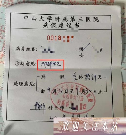 虎牙解雇事件引发网络热议，冷暴力与辞退争议交锋