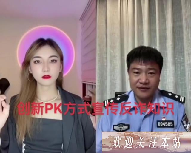 反诈骗警官老陈：网络名人的新风潮与困扰