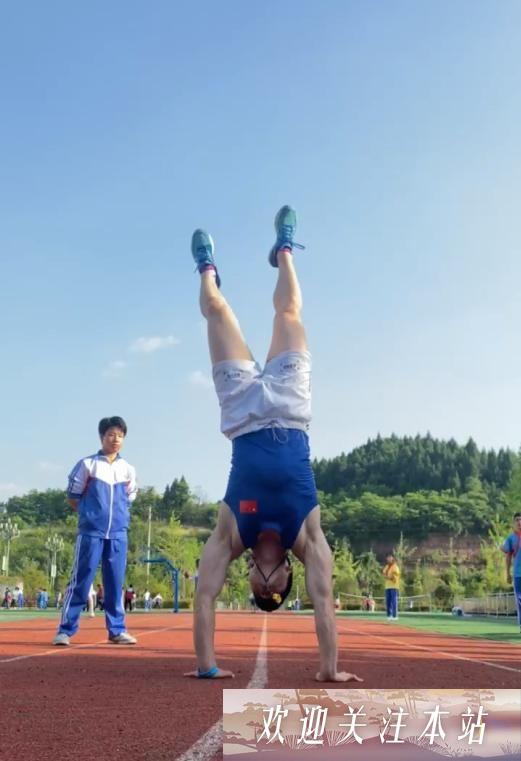 刘畊宏男孩李爽突破网民了解，头倒立跳本草纲目刘畊宏本尊都高呼好难！