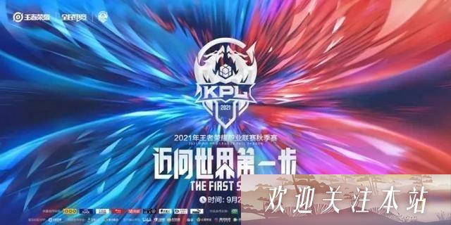 KPL秋季赛XYG因风暴龙王无望败者组决赛，大仙：龙王厚待了他们！