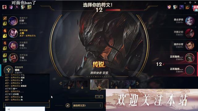 《主播之间的恩怨：文申与秦羽的互喷战》