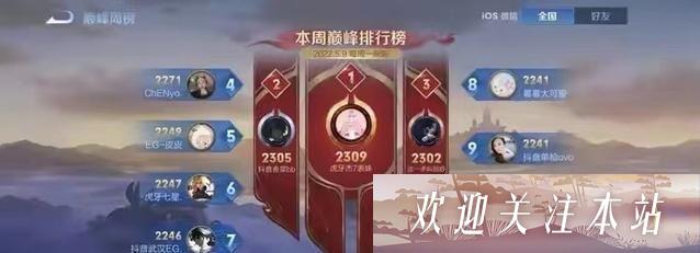 《王者荣耀》主播杰7情感纠葛引发热议