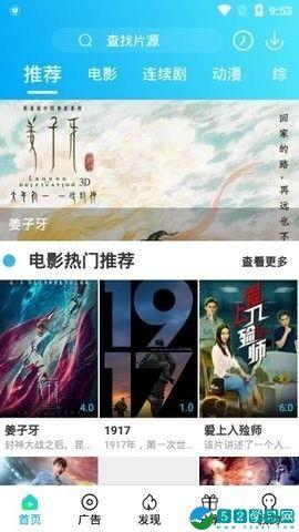 漫画登录页面免费漫画入口：提供全集播放资源