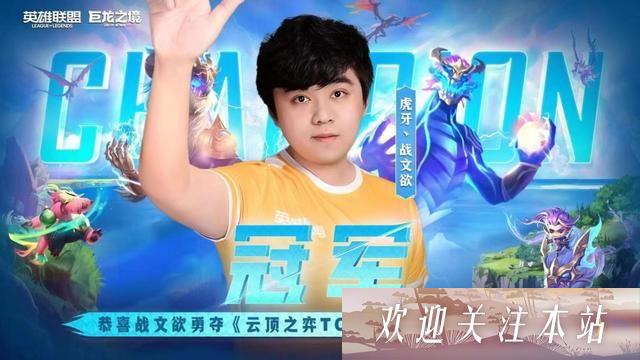 云顶游戏TOC前哨赛盛况开启，选手们全力争夺荣耀！