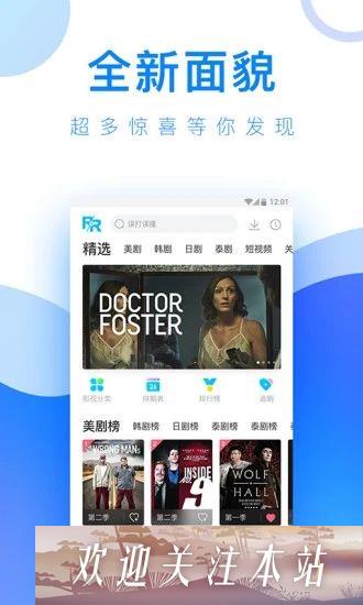 嫩叶草：全免费影视资源的绝佳选择