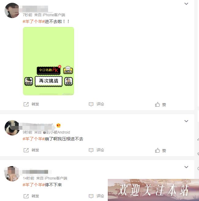 《羊了个羊》：火爆小游戏背后的挑战与攻略