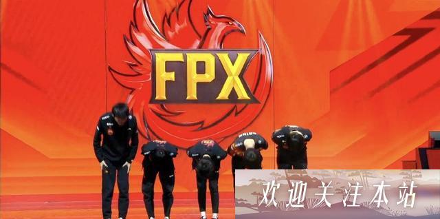 FPX夏季赛失利，球员表现遭球迷严厉批评