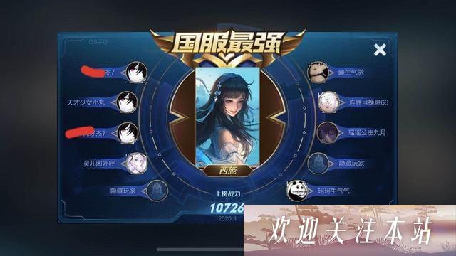 《主播杰7崛起：继承blue的绝活传承之路》