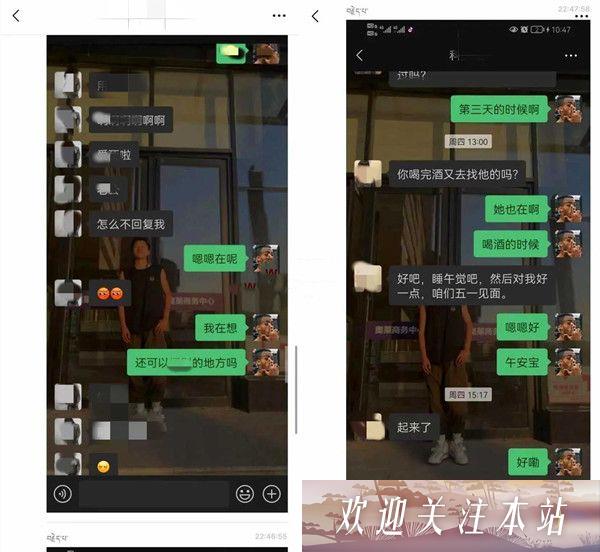 《兰州男生炫耀聊天记录惹争议，女孩隐私遭受伤害》