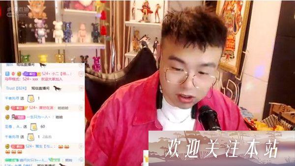 直播风波：子龙与阿涵发声应对网络暴力