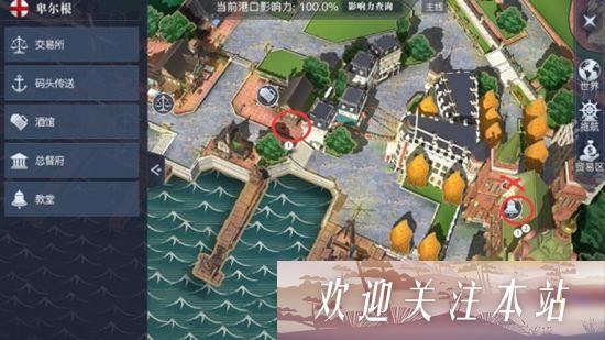 《黎明之海卑尔根隐藏宝物位置揭秘》