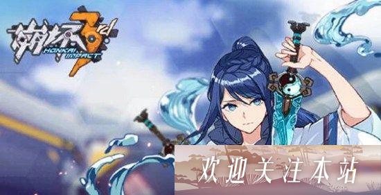 崩坏3女武神好感度快速提升攻略揭秘